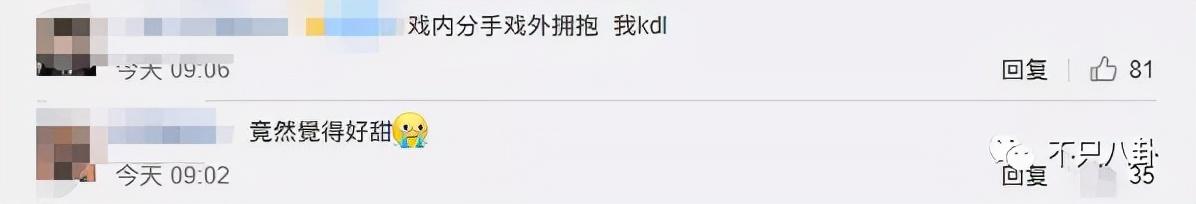 孙千粉色袜子(大长腿肉脸甜妹孙千被拍与男子紧抱)(41)