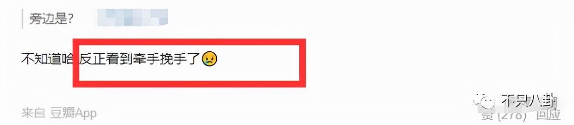 孙千粉色袜子(大长腿肉脸甜妹孙千被拍与男子紧抱)(66)