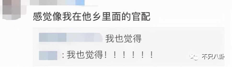 孙千粉色袜子(大长腿肉脸甜妹孙千被拍与男子紧抱)(24)