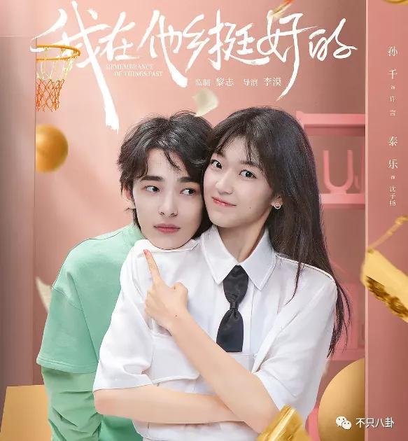 孙千粉色袜子(大长腿肉脸甜妹孙千被拍与男子紧抱)(43)