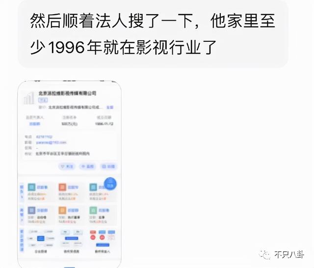 孙千粉色袜子(大长腿肉脸甜妹孙千被拍与男子紧抱)(52)