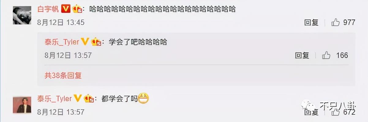 孙千粉色袜子(大长腿肉脸甜妹孙千被拍与男子紧抱)(86)