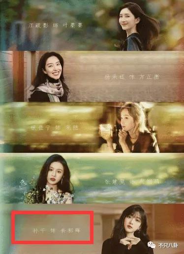 孙千粉色袜子(大长腿肉脸甜妹孙千被拍与男子紧抱)(7)