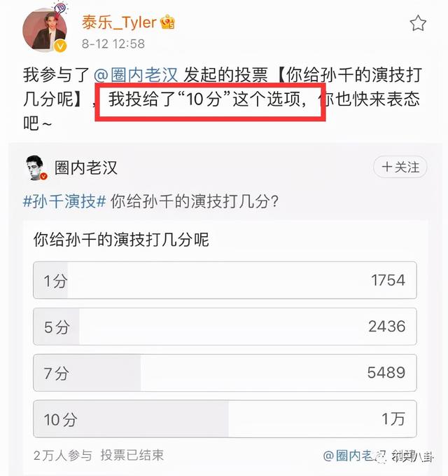 孙千粉色袜子(大长腿肉脸甜妹孙千被拍与男子紧抱)(84)