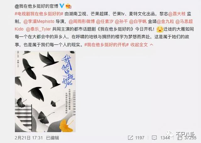 孙千粉色袜子(大长腿肉脸甜妹孙千被拍与男子紧抱)(62)