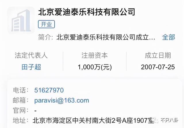 孙千粉色袜子(大长腿肉脸甜妹孙千被拍与男子紧抱)(50)