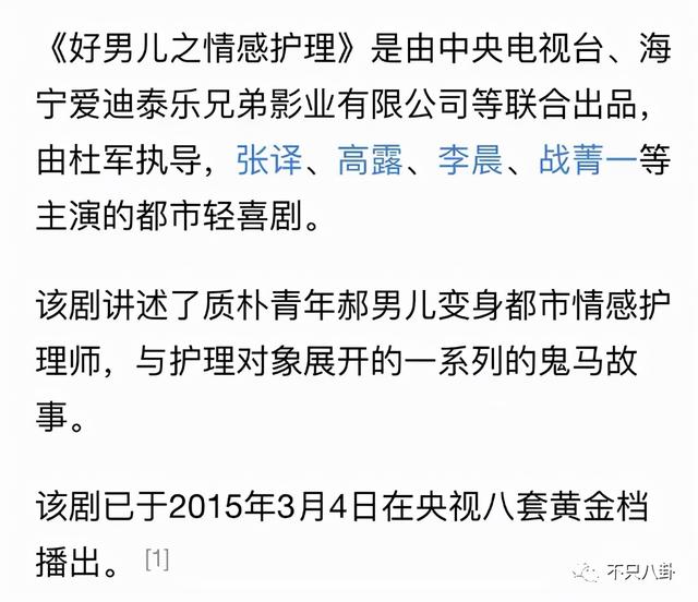 孙千粉色袜子(大长腿肉脸甜妹孙千被拍与男子紧抱)(53)