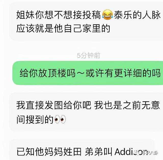 孙千粉色袜子(大长腿肉脸甜妹孙千被拍与男子紧抱)(49)