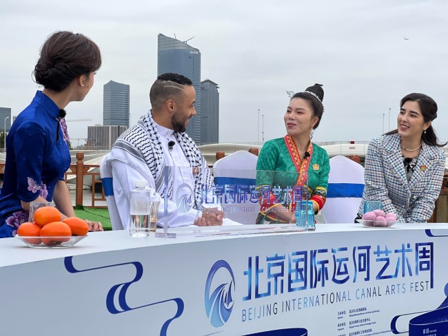 第二届北京国际运河艺术周直播上线