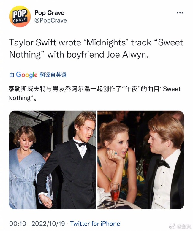 甜蜜第6年!霉霉与男友出街被拍 还一起写新歌