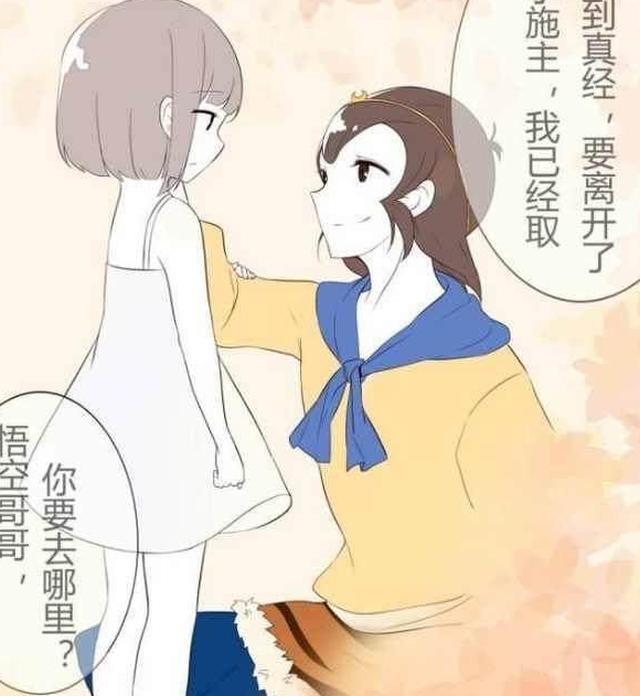 最初的西游记，孙悟空下场凄惨，只因心中有个她