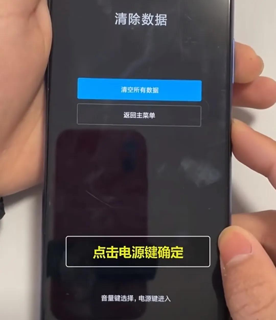 一招解开别人手机密码(别浪费二百元去手机店解锁) 一招解开别人手机密码(别浪费二百元去手机店解锁)