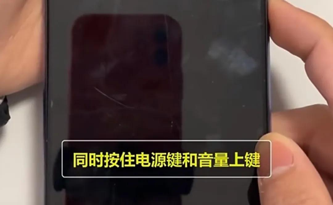 一招解开别人手机密码(别浪费二百元去手机店解锁) 一招解开别人手机密码(别浪费二百元去手机店解锁)