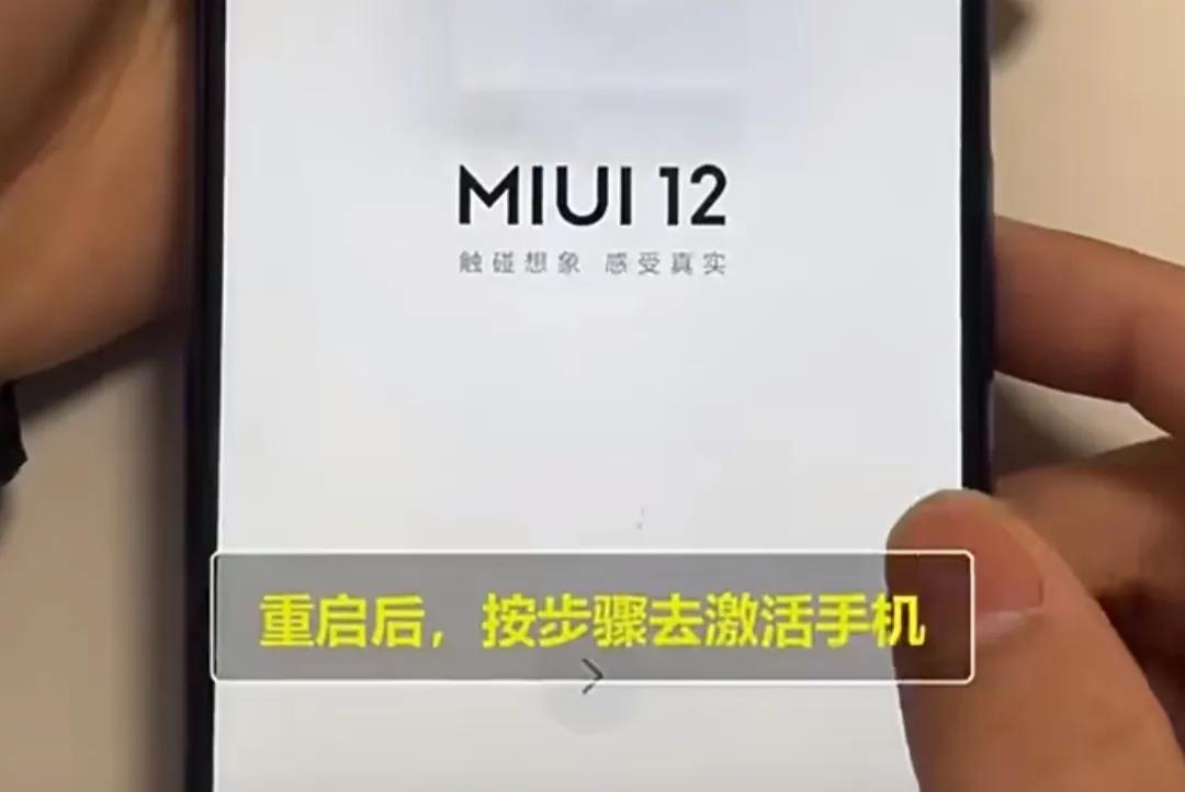 一招解开别人手机密码(别浪费二百元去手机店解锁) 一招解开别人手机密码(别浪费二百元去手机店解锁)