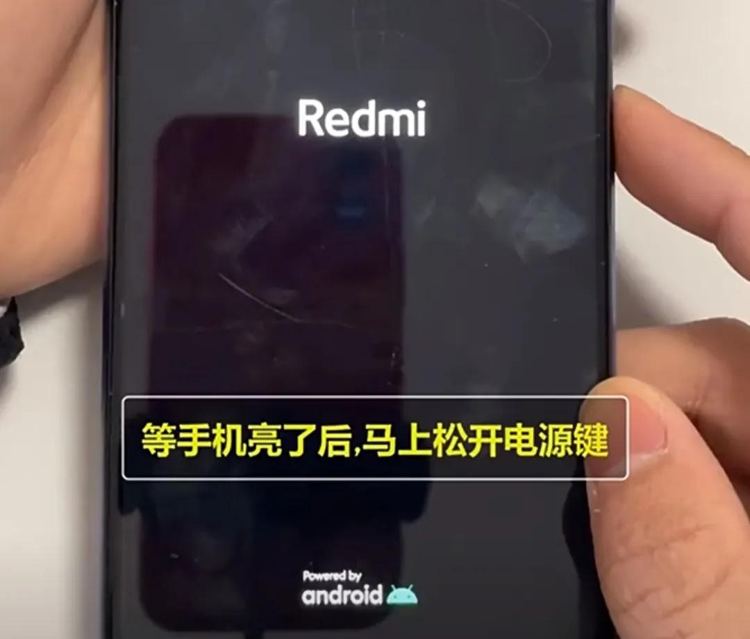 一招解开别人手机密码(别浪费二百元去手机店解锁) 一招解开别人手机密码(别浪费二百元去手机店解锁)