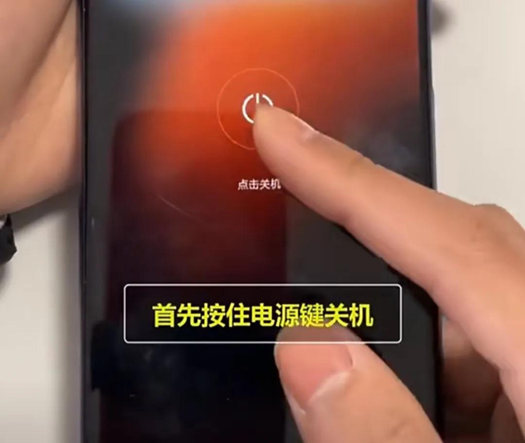 一招解开别人手机密码(别浪费二百元去手机店解锁) 一招解开别人手机密码(别浪费二百元去手机店解锁)