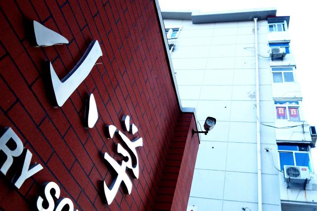 马云谈十年后房价预测(马云李嘉诚言明)(5)