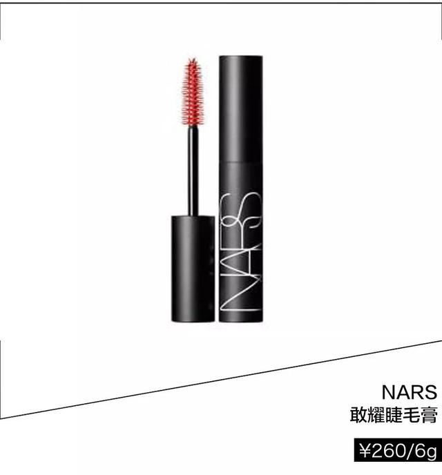 电眼少女(不要再散发魅力了)(22)