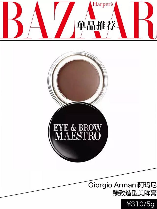 电眼少女(不要再散发魅力了)(20)