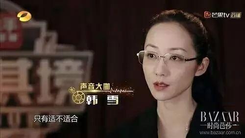 电眼少女(不要再散发魅力了)(7)