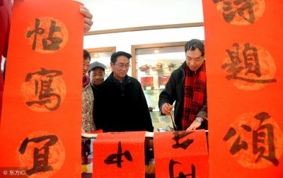 ​春联及关于新年的古诗集锦