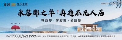 最新招聘!诸城20人!工资5400+!六险一金!