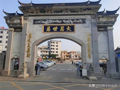 深圳坪山藏不住了,一个感受客家文化的好地方:大万世居