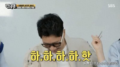 ​《Running Man》金钟国爆料：池石镇有好事情！“妻子要去旅行！”