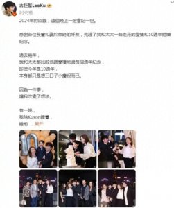 古巨基与妻子陈韵晴结婚十周年:古巨基4岁儿子近照曝光