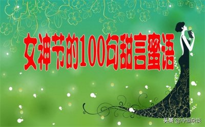 说给妻子听的38种美称和甜言蜜语,你都知道吗?