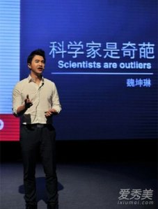 魏坤琳结婚了吗老婆是谁?魏坤琳个人资料被曝出轨怎么回事?