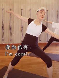 恶婆婆专业户夏台凤近况,71岁满头白发,身材样貌却像年轻人