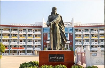 广西贵县达开中学,最早主要是谁“私立”起来的?