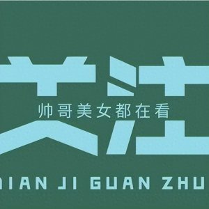 闹大了!情侣公园亲热,竟遭官方人员把不雅视频传播到网上?