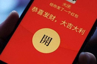 发红包的吉利数字