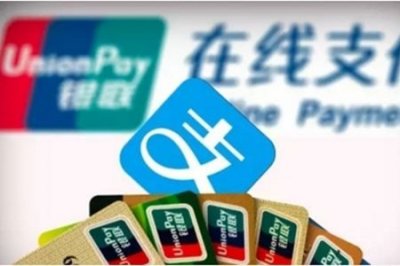 支付宝2017个人年度账单出炉 不带钱包出门成新时尚