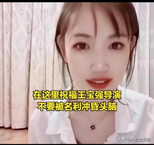 马蓉又来蹭热度了?打断骨头连着筋,曾经的出轨如今是否能原谅