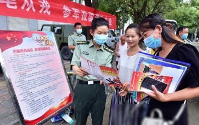 2024年下半年“征兵”新规来了,身高标准与往年不同,专科生