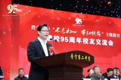 普宁市第二中学教育教学取得突出成就