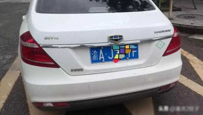 哈哈,不知道大家有没有发现开渝A的车牌要比开渝B、渝C、渝D