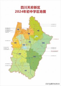 成都天府新区2024年初中招生,你关注到了吗?
