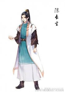 逆天改命陈长生