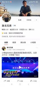 福建网红,除了莆田宁德有比较知名的,其他地方好像很少