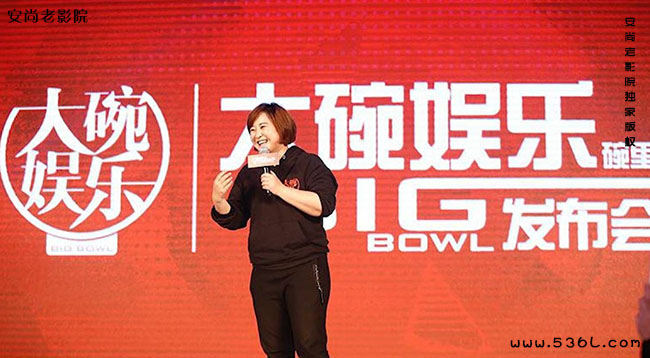 大碗娱乐联合创始人?贾玲公司叫什么?