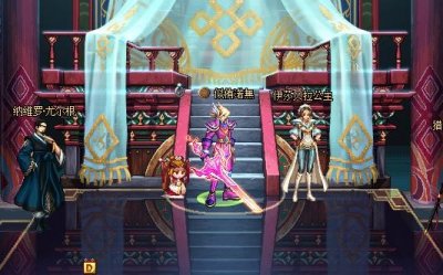 DNF鬼剑士武器装扮1期:强化13效果图,粉光亮瞎眼!