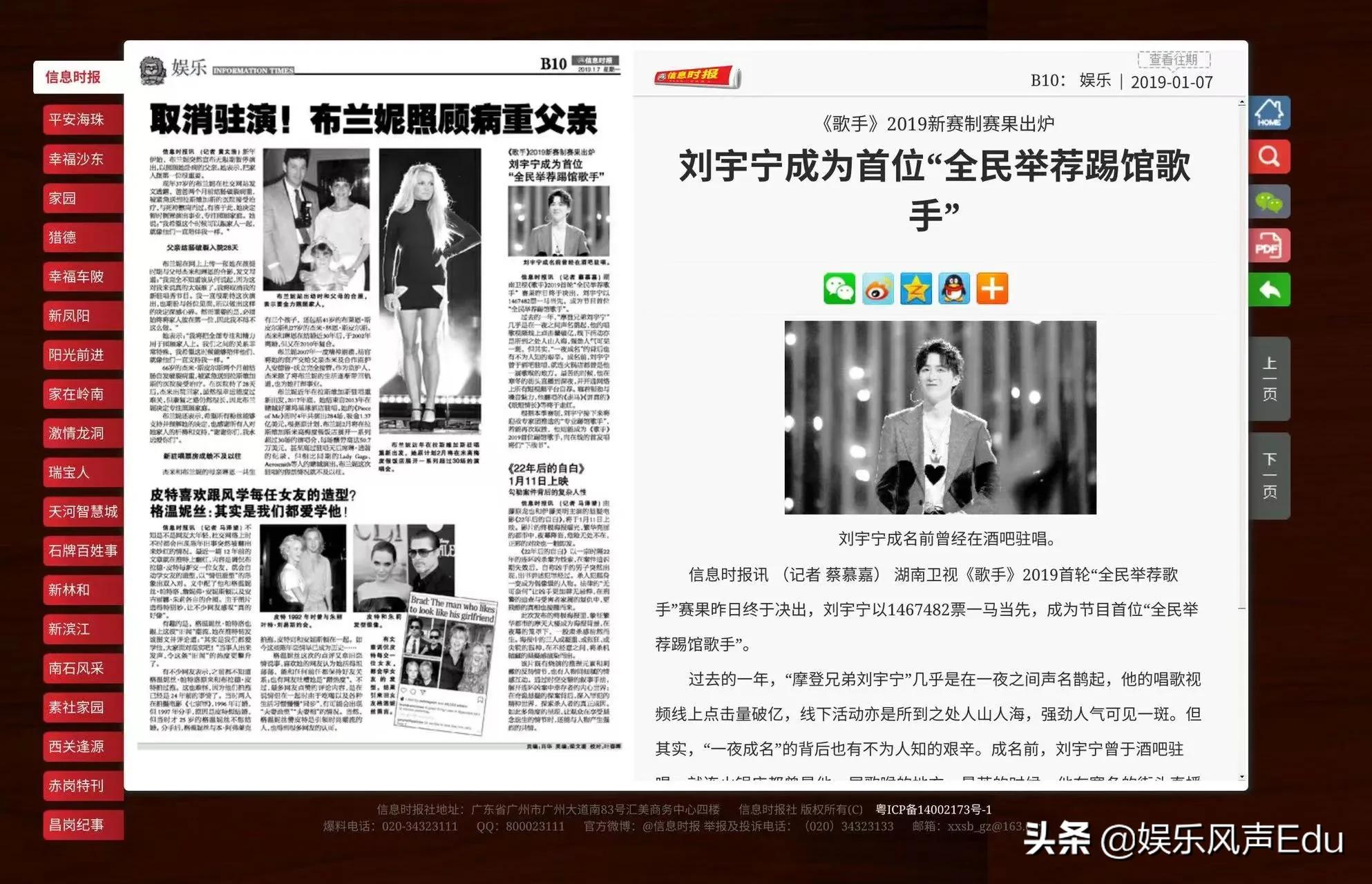 “刘宇宁”十年心酸成名史:从草根到明星,他的成功无人能复制