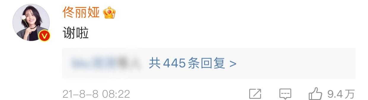 佟丽娅个人资料简介(“隐形富婆”佟丽娅:坐拥3000平豪华庄园,白手起家如今身价过亿)