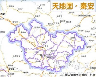 历史名城——秦安简介