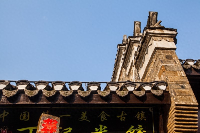 三河古镇,中国历史文化名镇、全国文明村镇