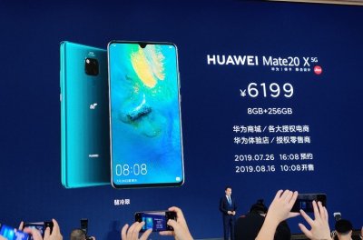 华为发布首款5G手机售价6199元 8月16日开售